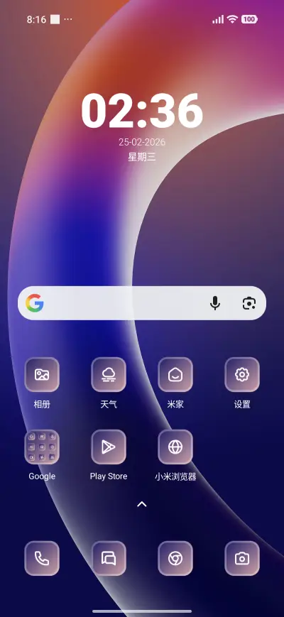 Purple Light - Screenshot 2