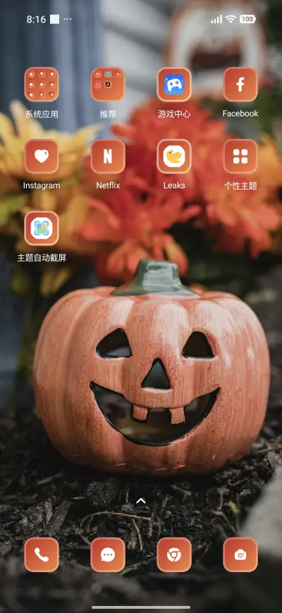 Halloween flower - Screenshot 3