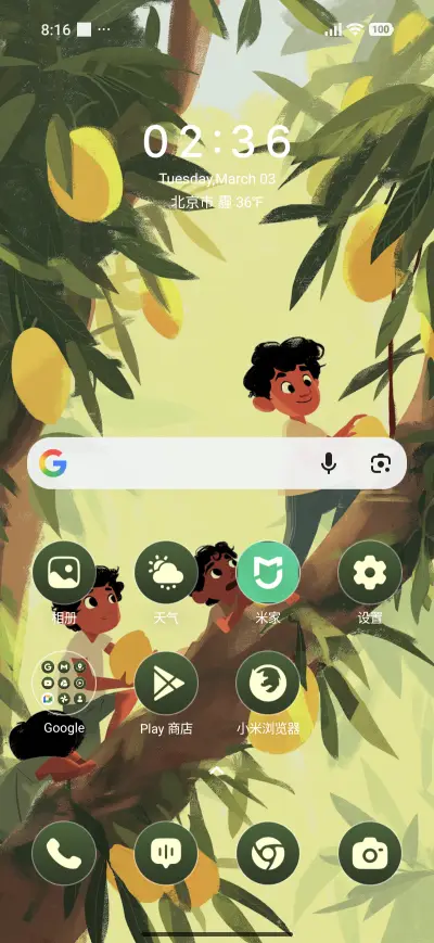 AamChor Gang - Screenshot 2