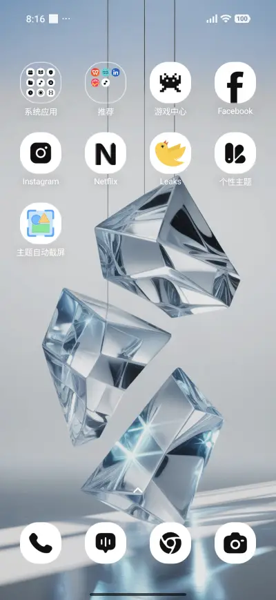 Ice Prism - Screenshot 3