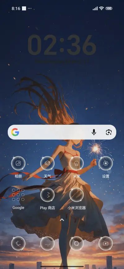 Star Goddess - Screenshot 2