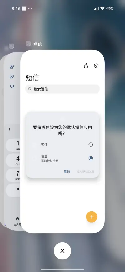 Winter Snow - Screenshot 4