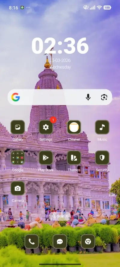 Prem Mandir - Screenshot 2