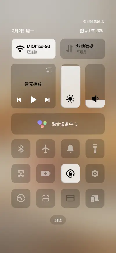 Happy Dog - Screenshot 5