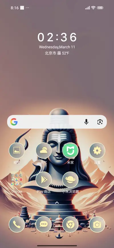 shiva pastel - Screenshot 2