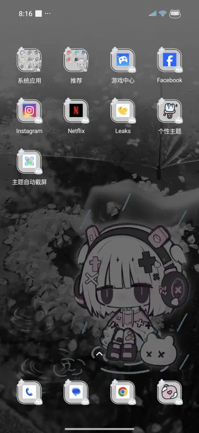 Girls' Playlist - Screenshot 3