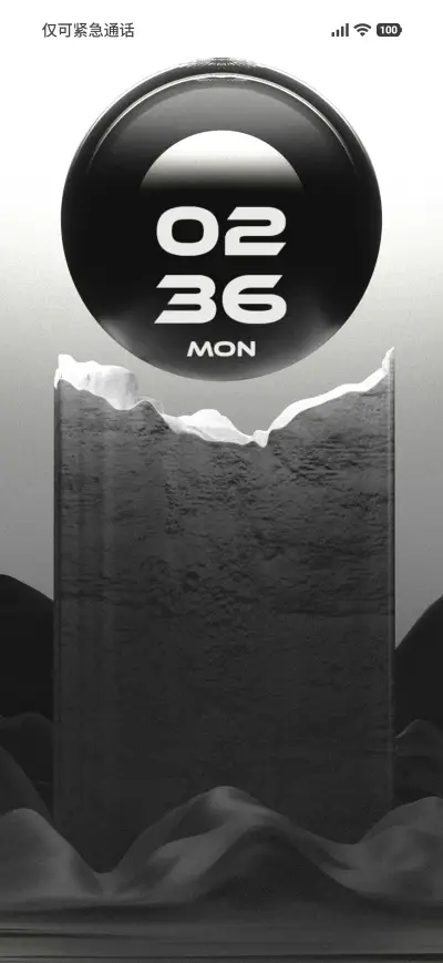 Lamp 3D - Screenshot 1