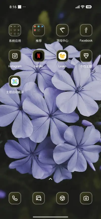 Purple Blossom - Screenshot 3