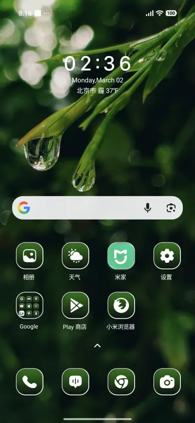 Hanging Drop - Screenshot 2