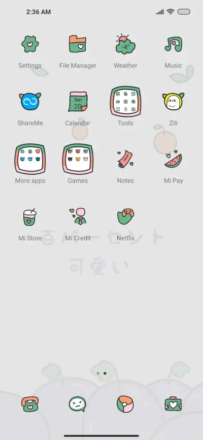 Purple Cute Girl - Screenshot 3