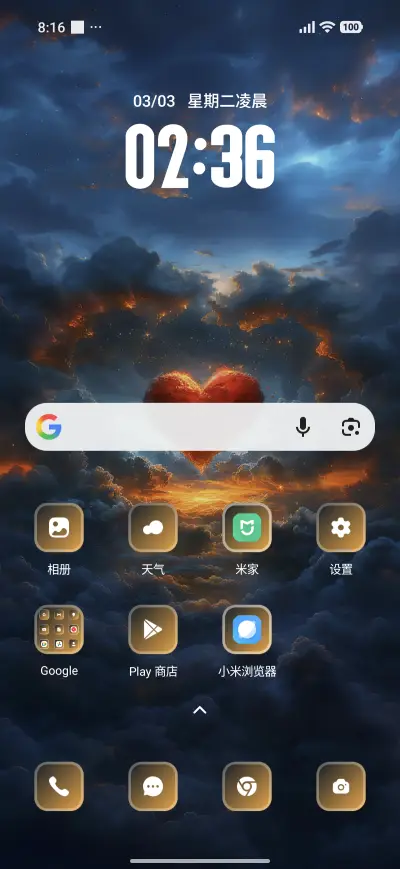 Cloud Love - Screenshot 2