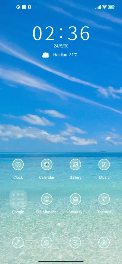 sea - Screenshot 2