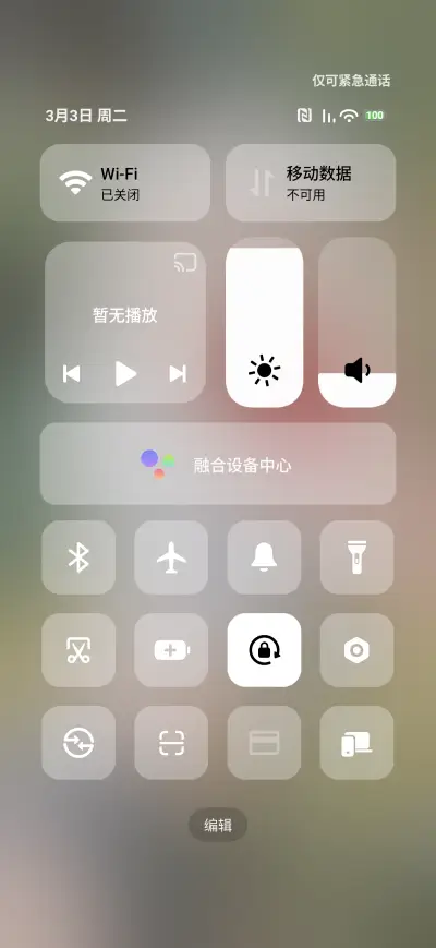 Green Anime - Screenshot 5