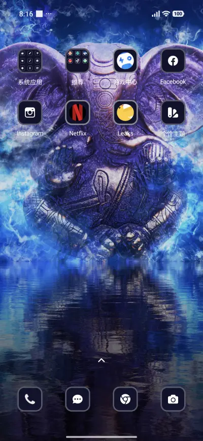 Lambodar - Screenshot 3