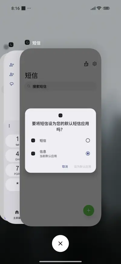 Dark Forest - Screenshot 4