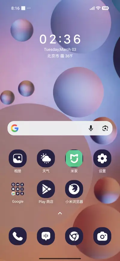 Neon Dream - Screenshot 2