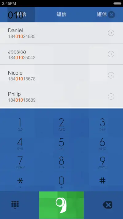 Contracted Slightly Change - Screenshot 4