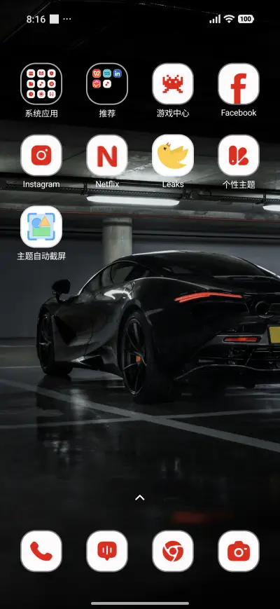 Sports Parking - Screenshot 3