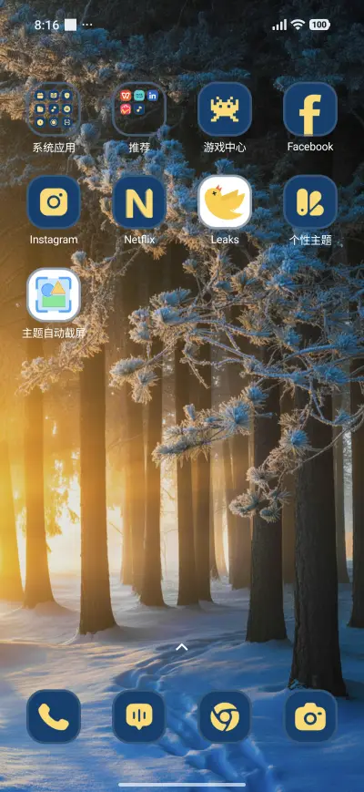 Silent Forest - Screenshot 3