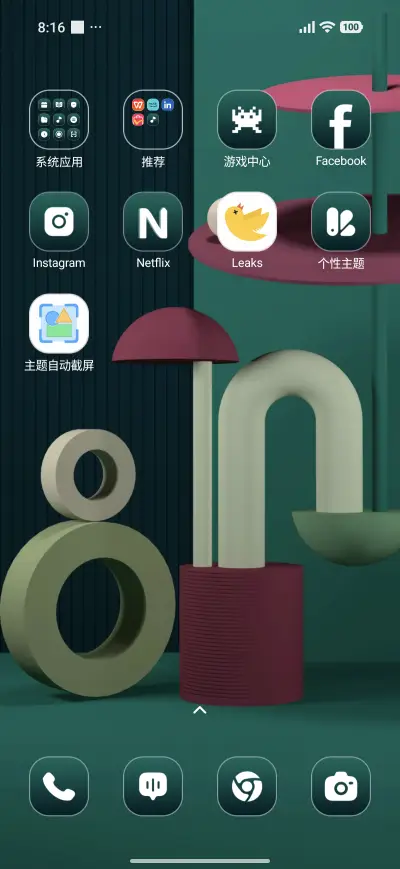 Neon Living - Screenshot 3