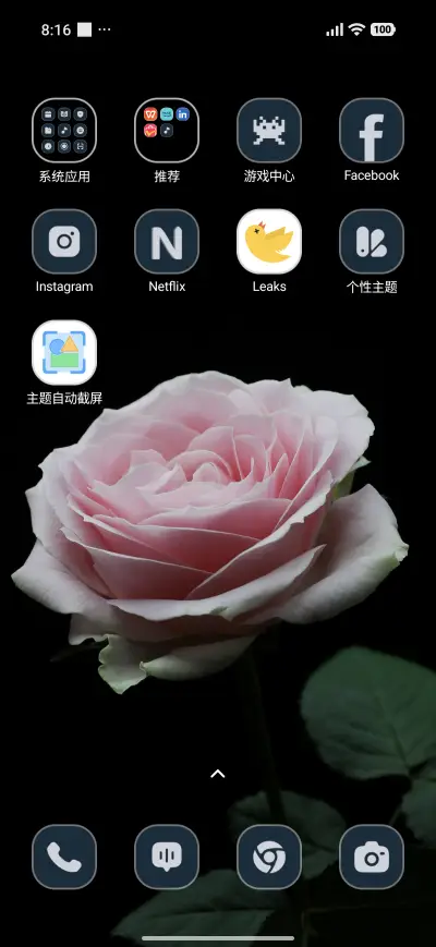 Soft Pink - Screenshot 3