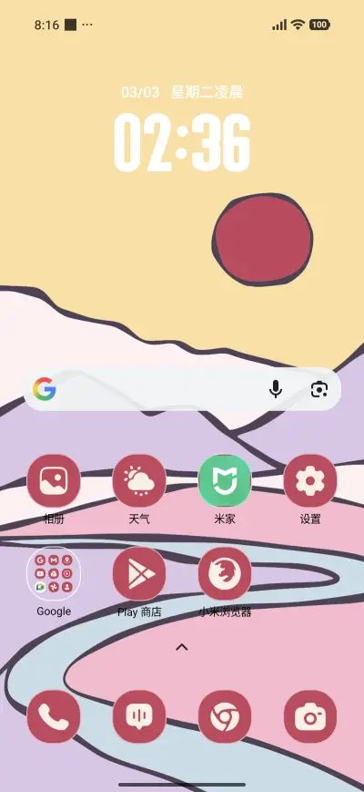 Earth Flow - Screenshot 2