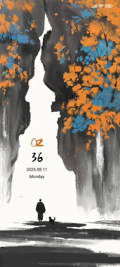 Mountain Journey - Screenshot 2