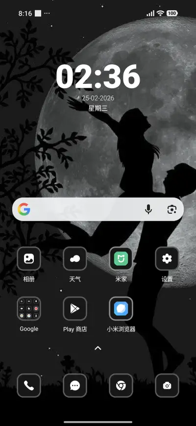 Moon Love - Screenshot 2