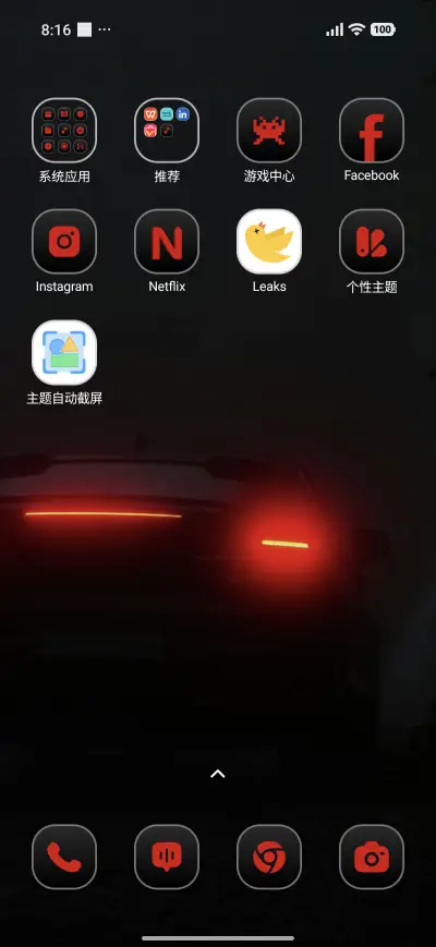 Long Drive - Screenshot 3