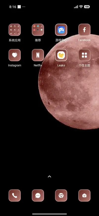 Red Moon - Screenshot 3