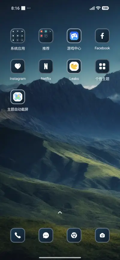 Hills - Screenshot 3