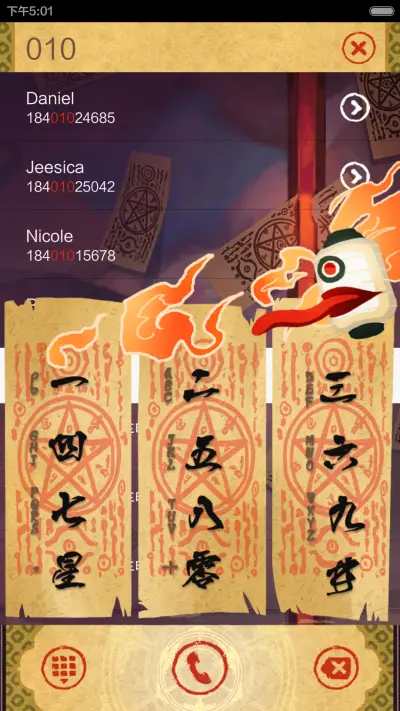 Yin & Yang - Screenshot 4