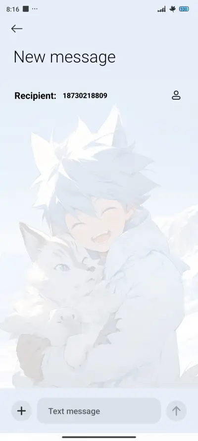 A Werewolf Boy - Screenshot 8