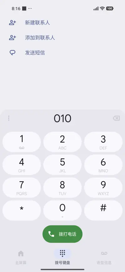 End of the Sky - Screenshot 6