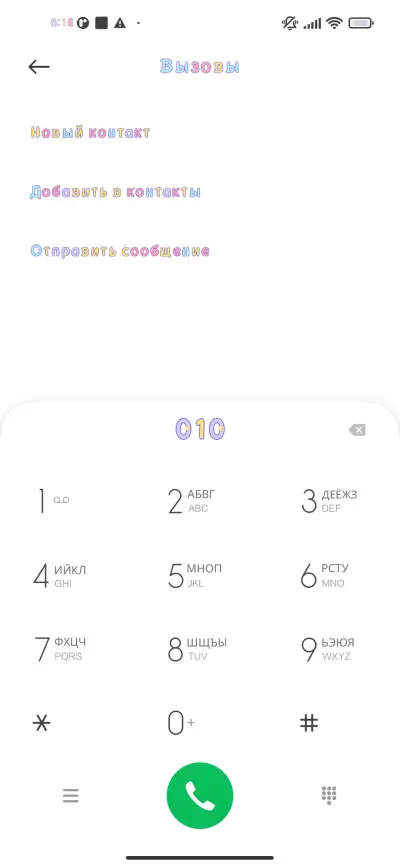 Игривые лапки - Screenshot 1
