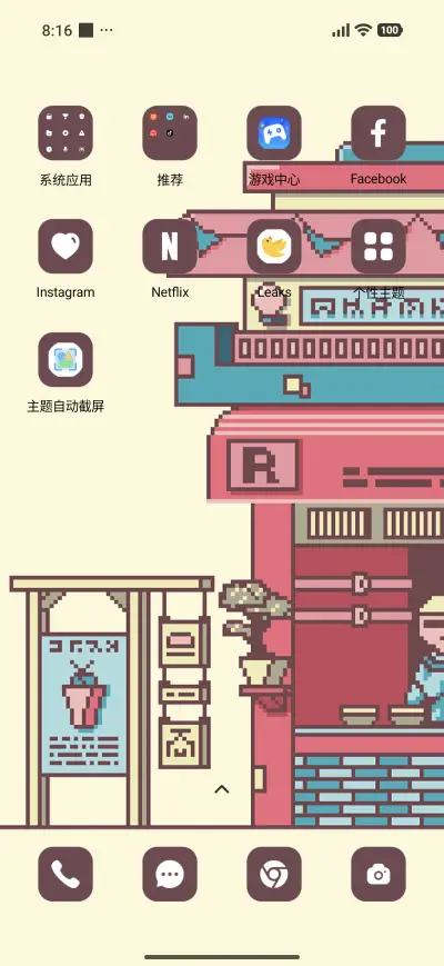 Pixel Shop - Screenshot 3