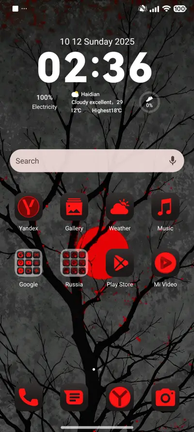 Red Moon - Screenshot 2