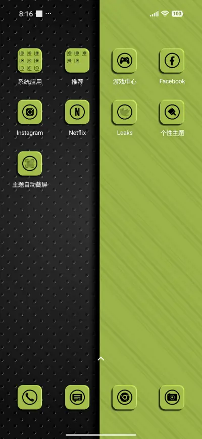 BLACK AND GREEN - Screenshot 3