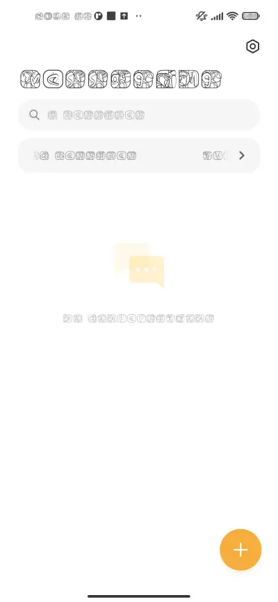 IP FONTS - Screenshot 2
