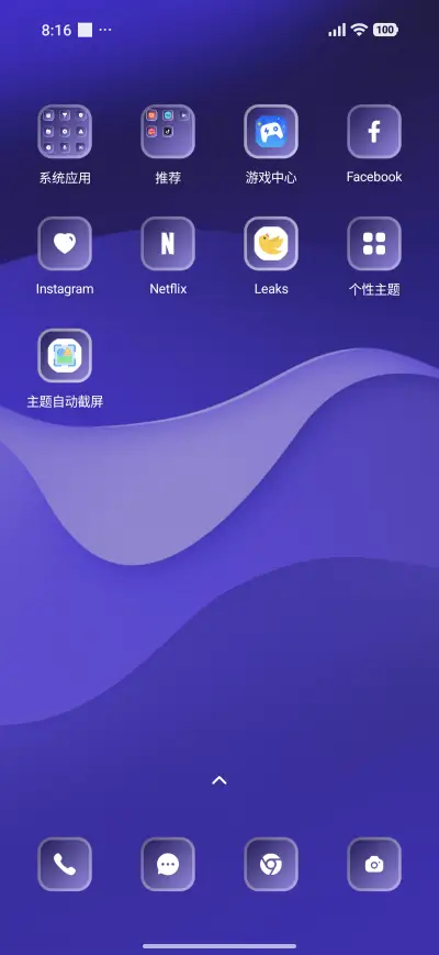 Purple Shape - Screenshot 3