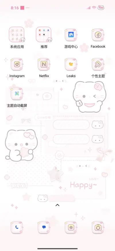 Sakura Kitten - Screenshot 3