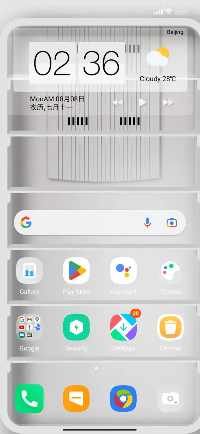 Refrigerator - Screenshot 2