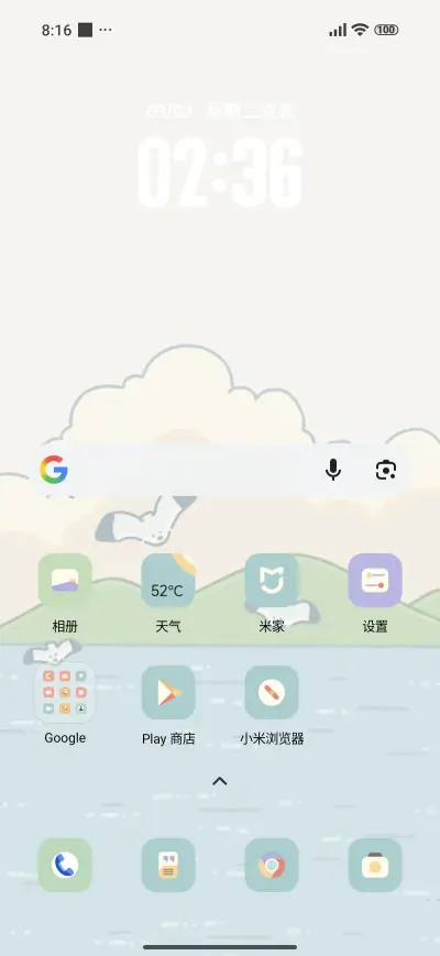 Mint Summer - Screenshot 2