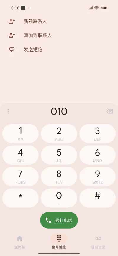 Light of Business - Screenshot 6