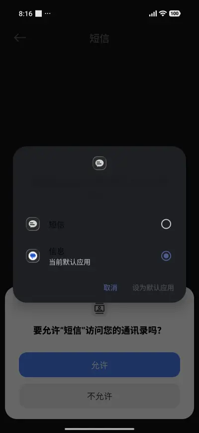 Deep Crystal Lite - Screenshot 4