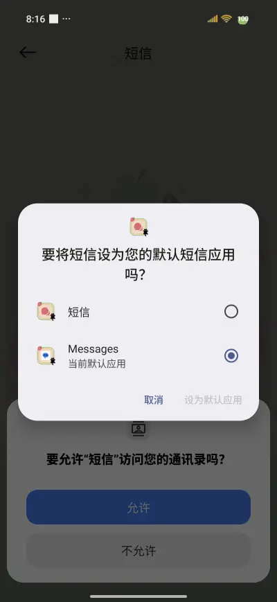 Green Apple cat - Screenshot 7