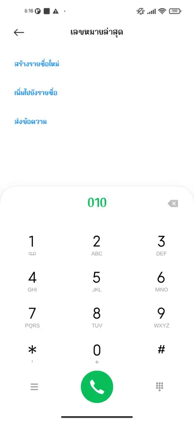 เรือดำน้ำ - Screenshot 1