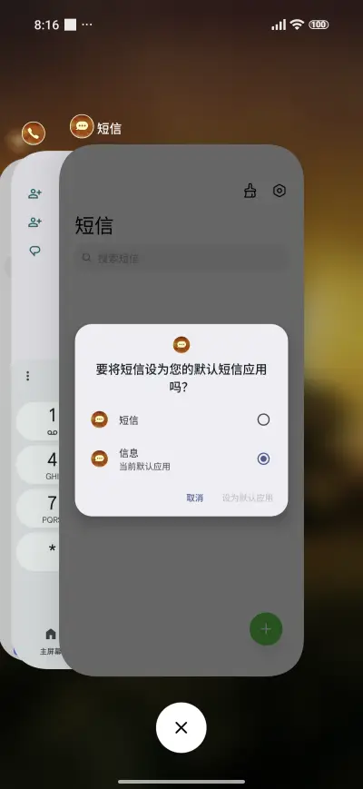 shiva ling - Screenshot 4