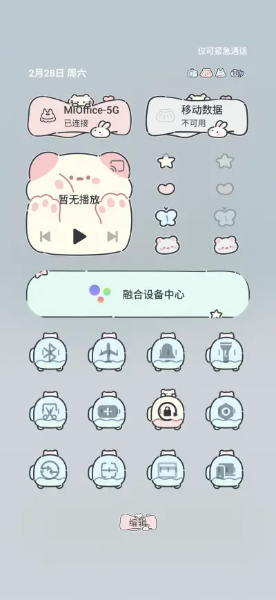 In the Cloud - Screenshot 5