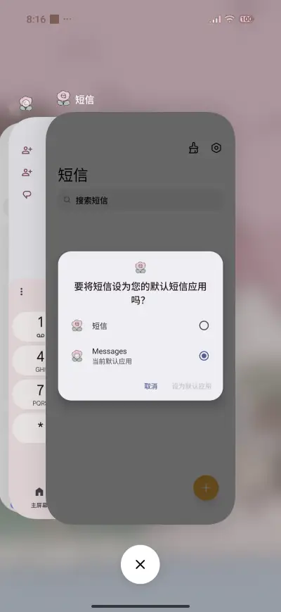 cherry tree - Screenshot 4